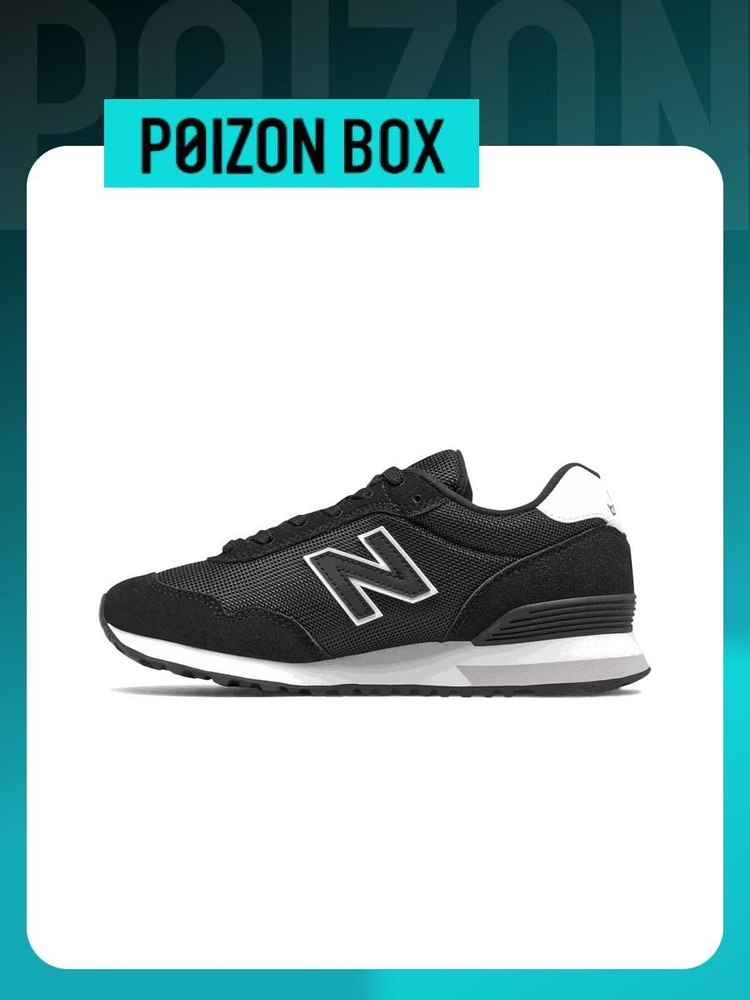 Кроссовки New Balance NB 515 #1