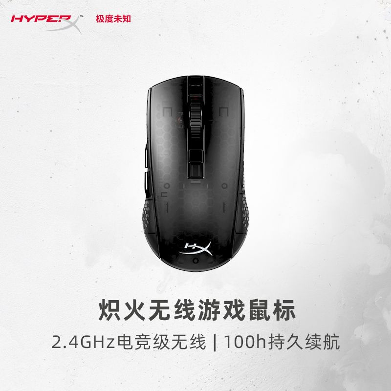 Игровая мышь HyperX Pulsefire Warp Wireless, черный - купить по ...