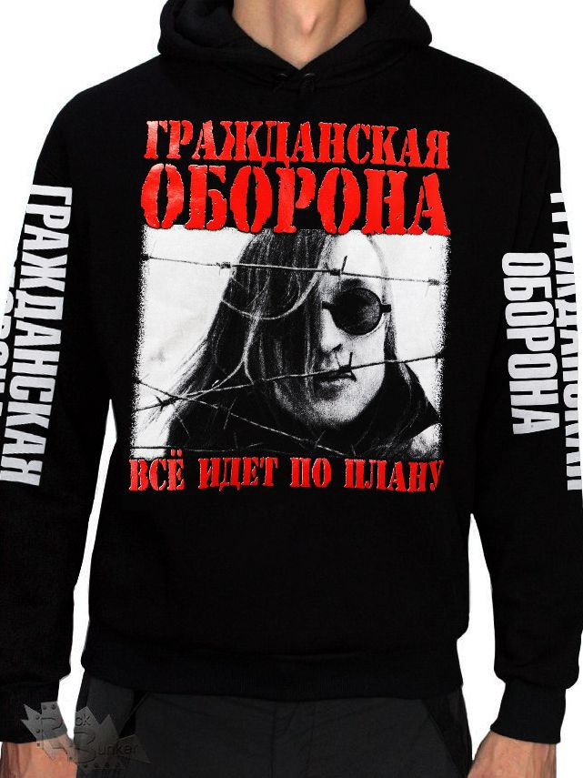 Толстовка RockMerch #1