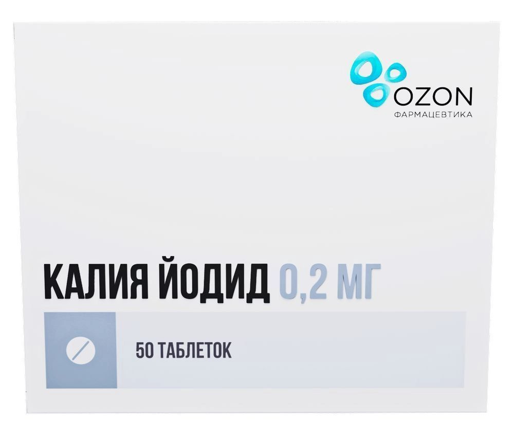 Лекарственное средство безрецептурное Калия йодид, бренд ОЗОН Фармацевтика Без  рецепта, Таблетка - купить в интернет-аптеке OZON (908039142)