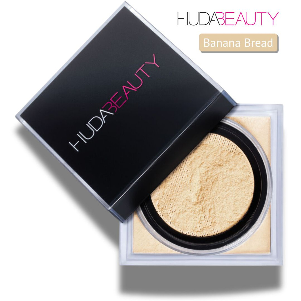 Huda Beauty Easy Bake Рассыпчатый разрыхлитель для выпечки и фиксации, Banana Bread, 20 г  #1