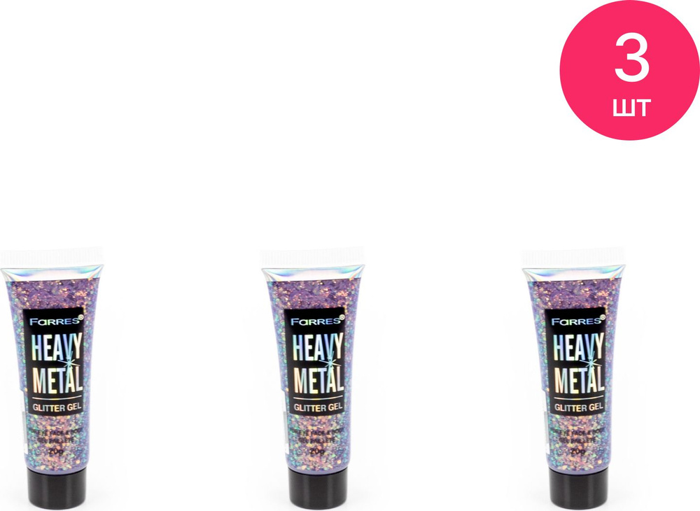 Farres / Фаррес Heavy Metal Glitter Gel Глиттер-гель для лица и тела, 1239 тон 04 синий металлик, 20г #1