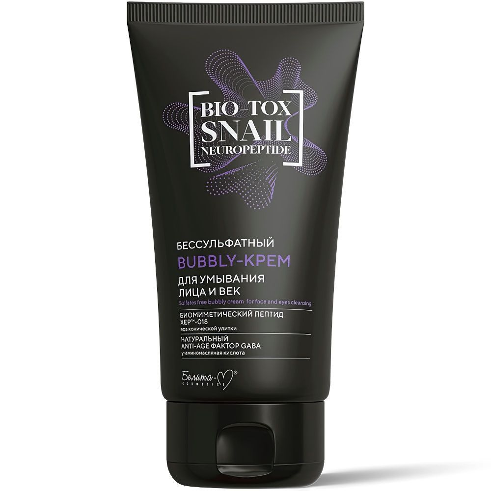 Крем для умывания BIELITA "Bio-tox Snail Neuropeptide", Bubbly ...