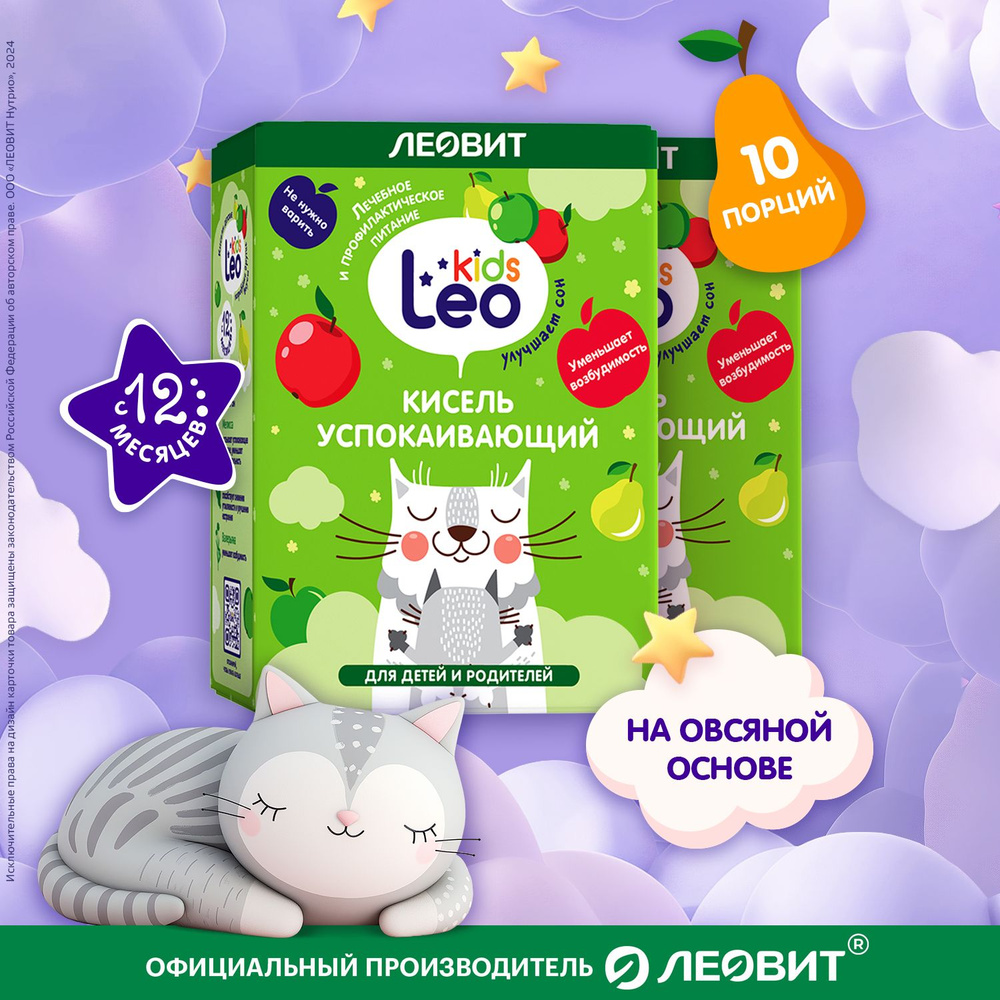 Кисель детский успокаивающий LeoKids ЛЕОВИТ с 12 месяцев для снижения возбудимости быстрого приготовления #1