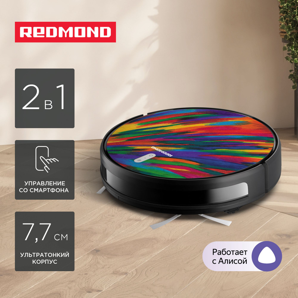 Робот пылесос redmond r630s. Робот пылесос redmond r630s