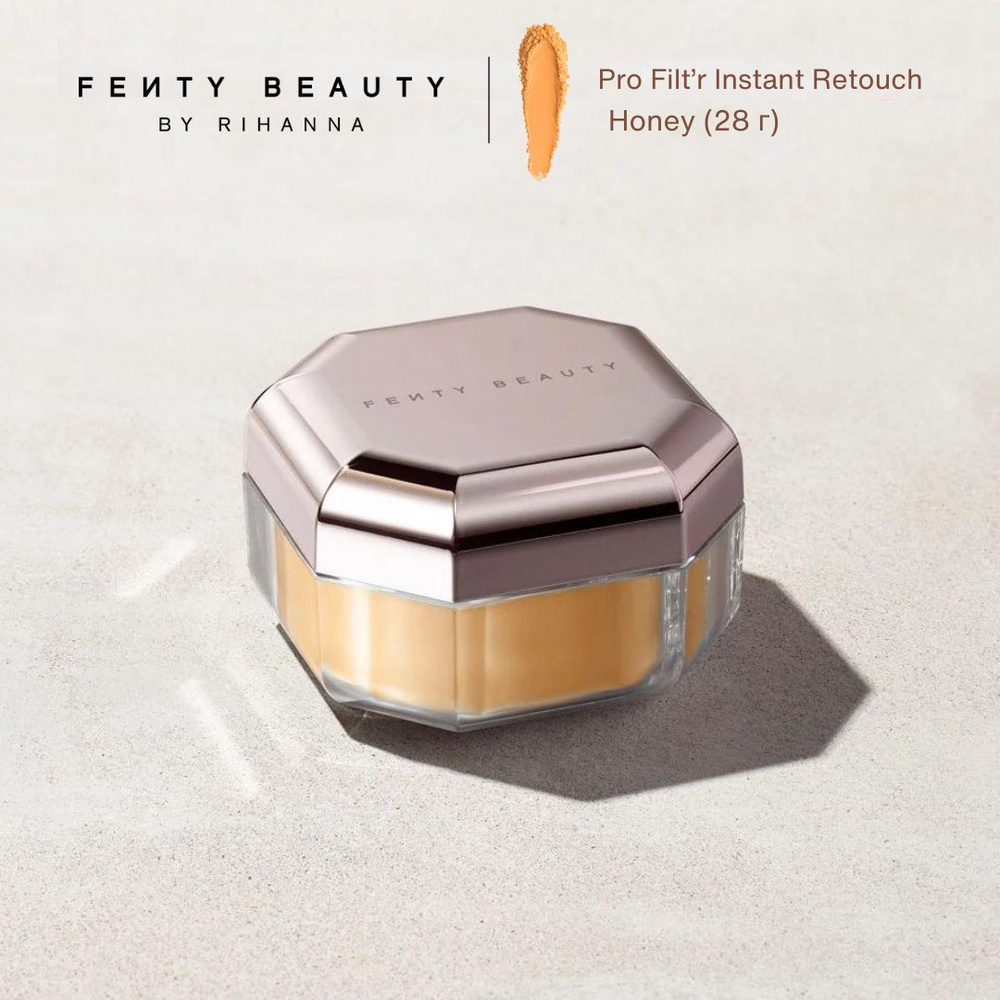 Fenty Beauty By Rihanna Pro Filt'r Instant Retouch-фиксирующая пудра, Honey, 28 г #1