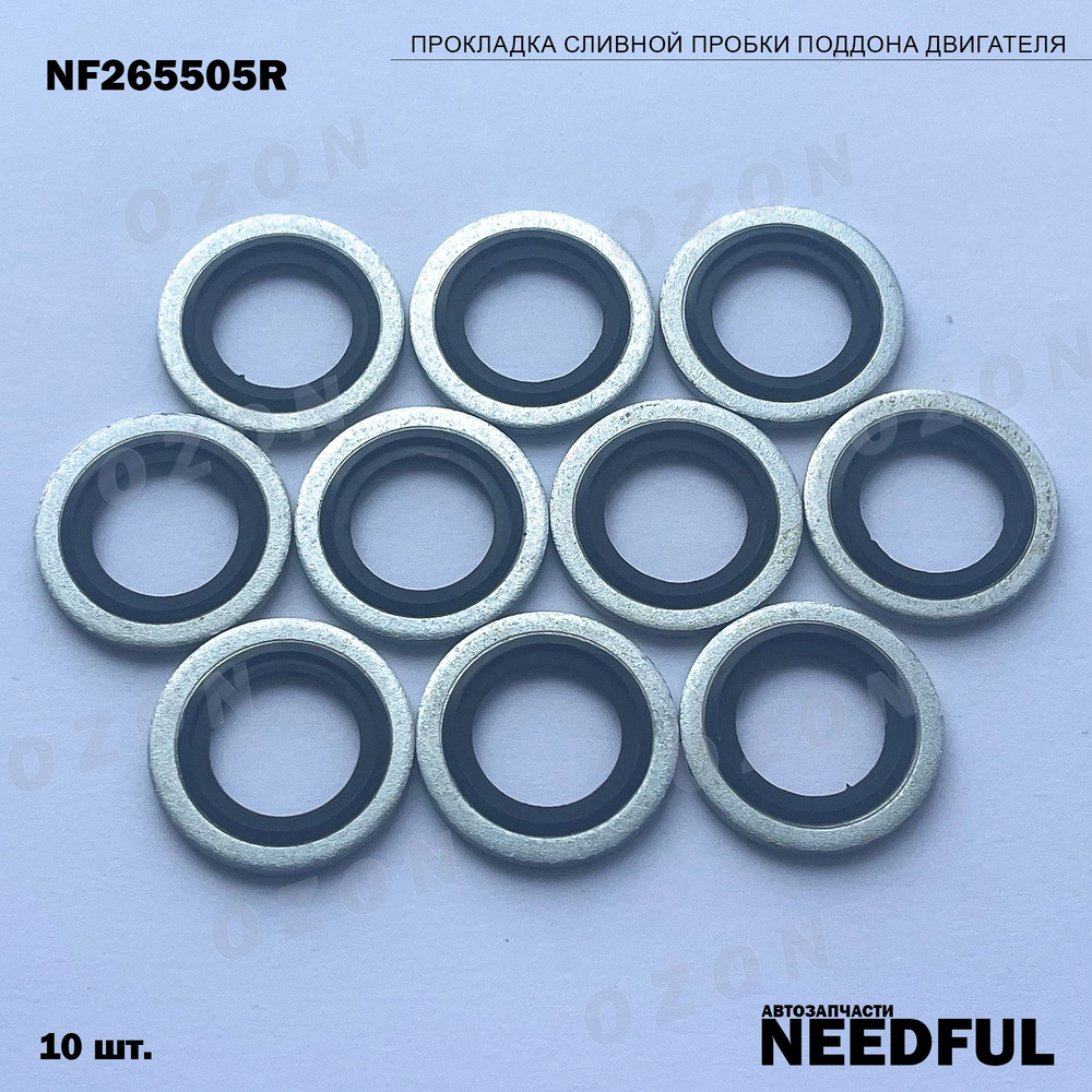 Прокладка сливной пробки поддона двигателя NEEDFUL NF265505R (110265505R), 10шт.  #1