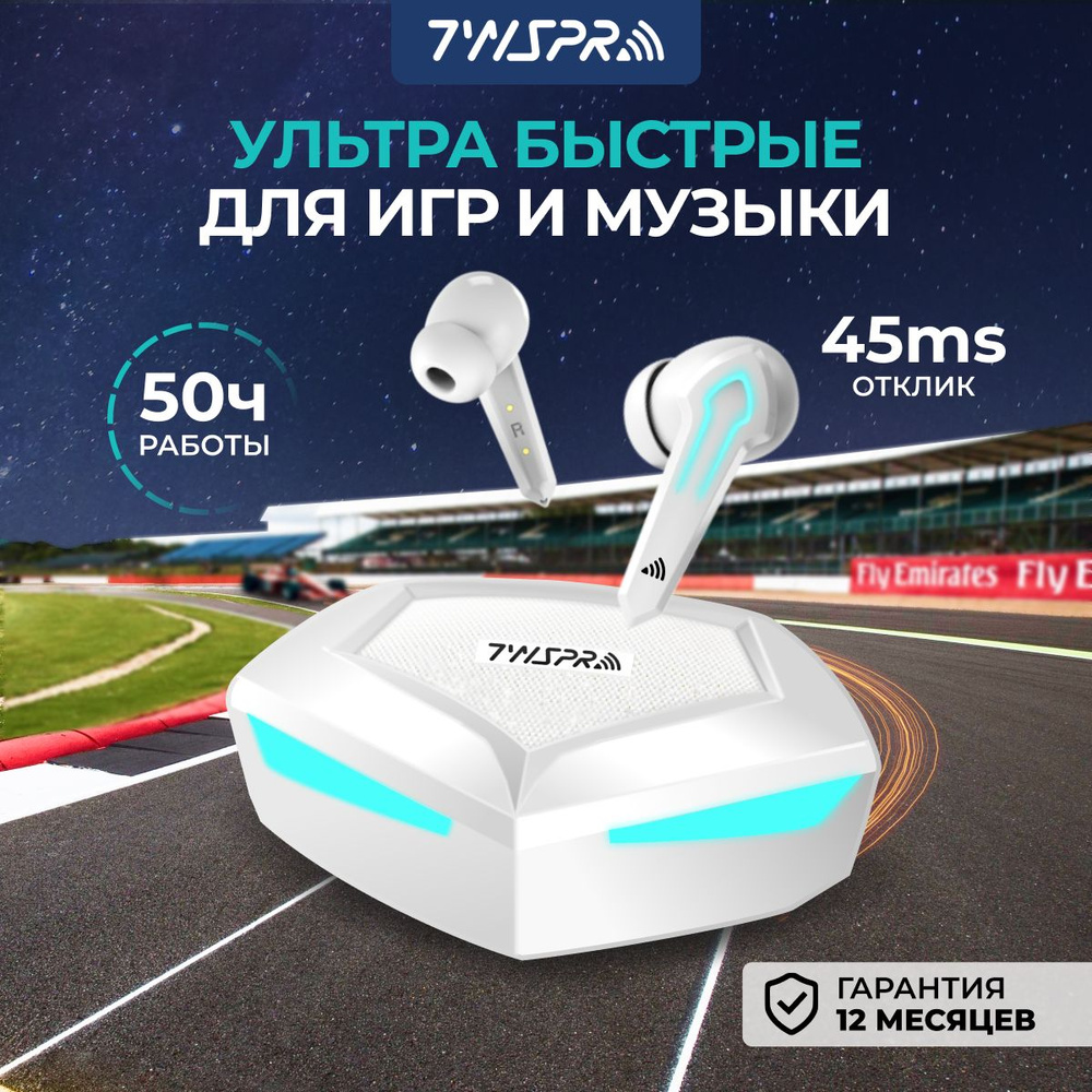 Наушники Внутриканальные TWS PRO P30old - купить по доступным ценам в  интернет-магазине OZON (360149398)