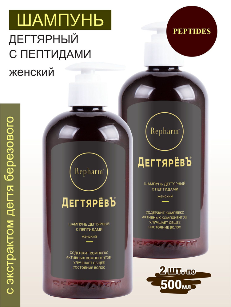 Repharm Шампунь для волос, 500 мл #1