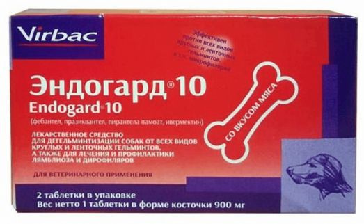 Эндогард 10, уп. 2 таб #1