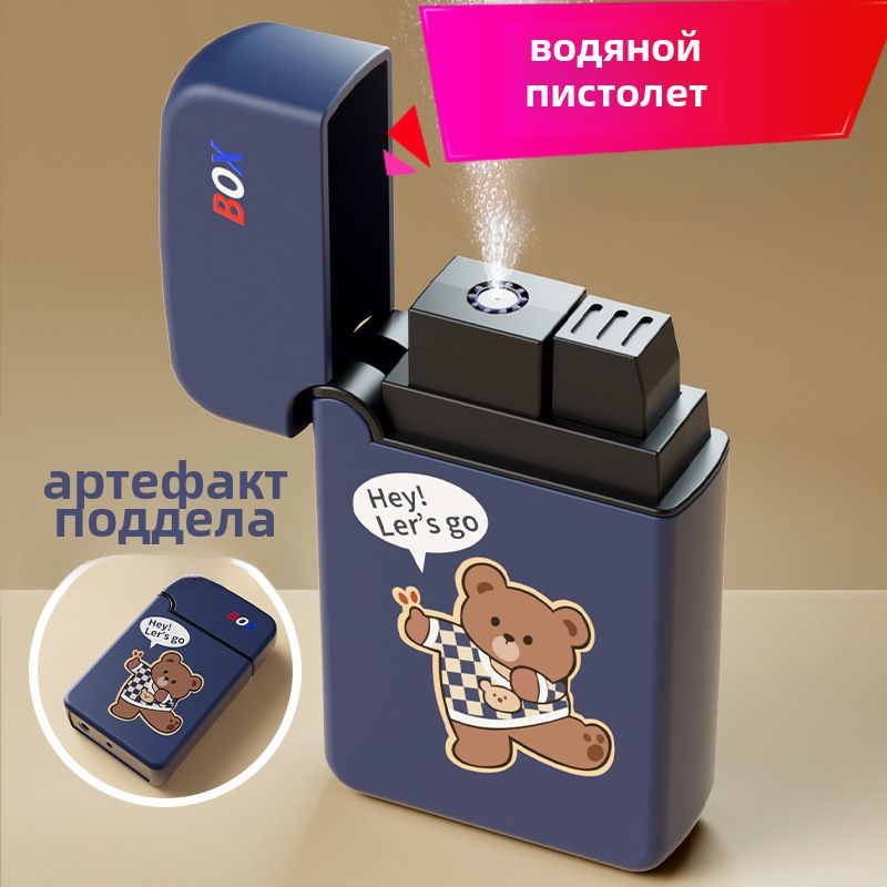 Игрушечный водяной пистолет-зажигалка, милый мультфильм, темно-синий  #1