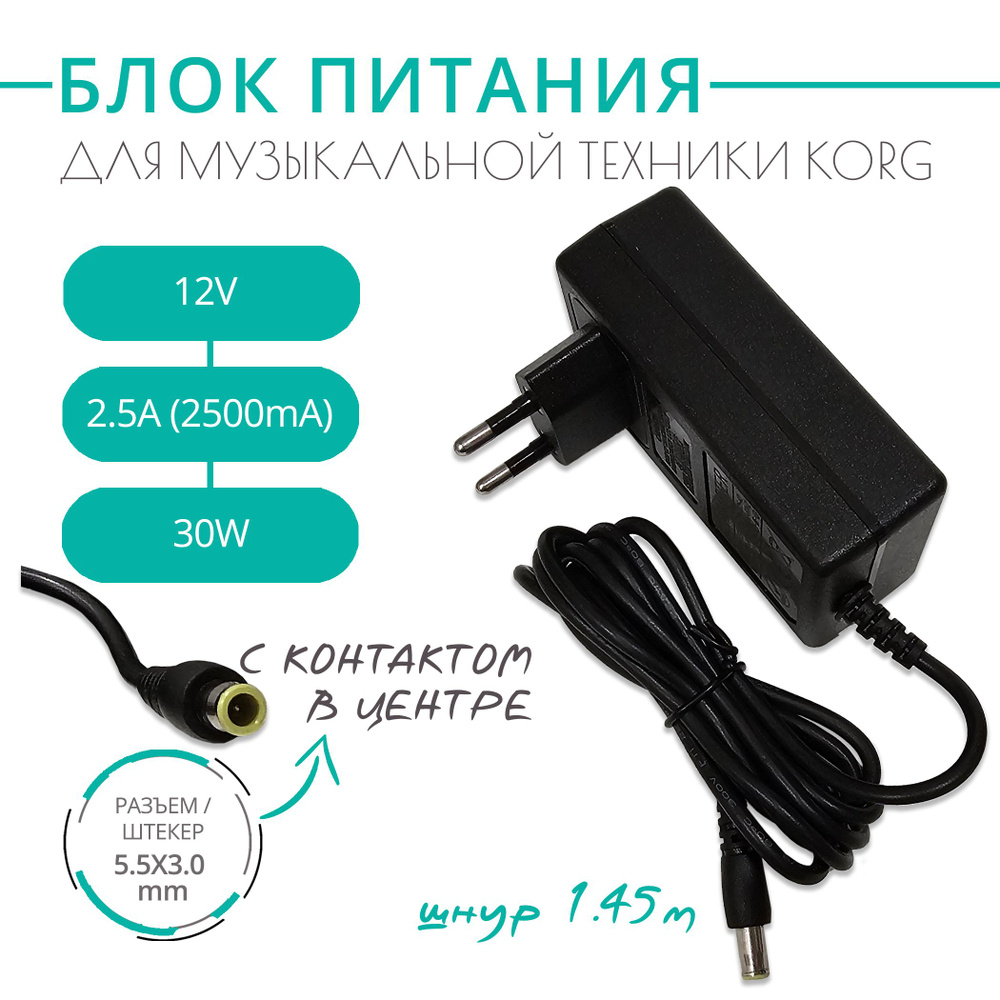 RS-35-12 mean well Импульсный блок питания 35W, 12V, 0-30A