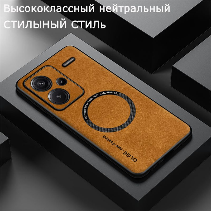 Ricky MagSafe чехол для Xiaomi Redmi Note 13 Pro Plus (Сяоми Редми Нот 13 Про Плюс) Нескользящий и удобный #1