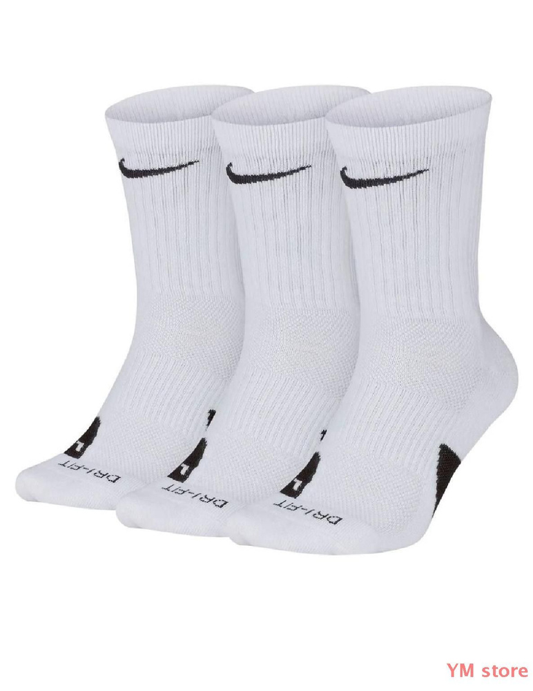 Носки Nike elite, 3 пары #1