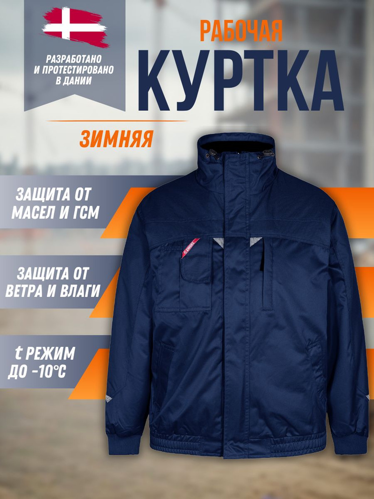 Куртка зимняя мужская Engel Standart 1170-912 #1