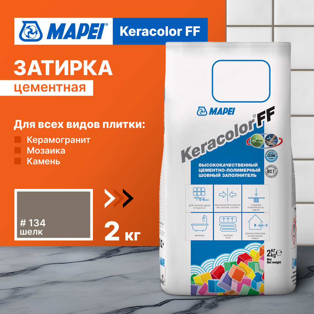 Затирка Mapei 2060 г - купить в интернет-магазине OZON с доставкой по  России (872305352)