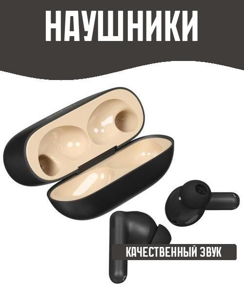 Denire Наушники беспроводные с микрофоном, Bluetooth, USB Type-C, черный  #1