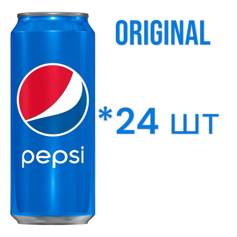 Газированный напиток Pepsi Original (Пепси Оригинал) ж/б, 24 шт * 330 ...