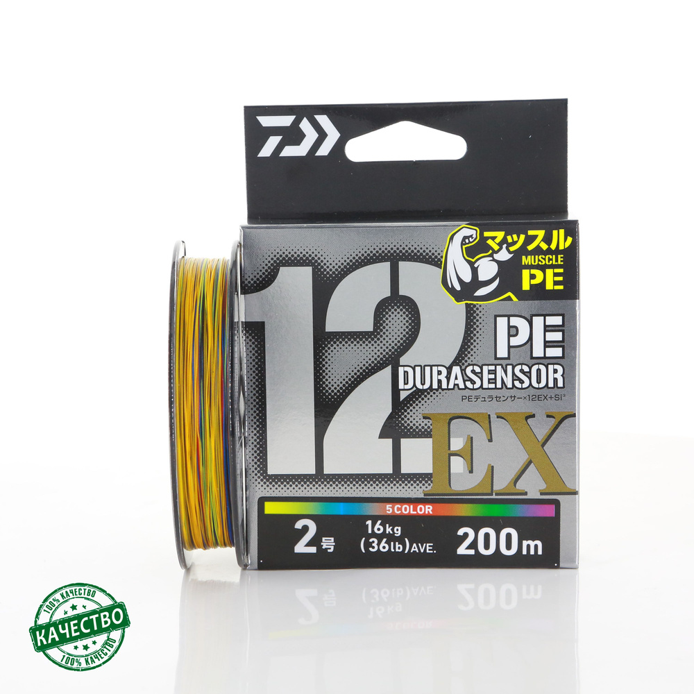 ダイワ UVFソルティガデュラセンサーX12EX+Si3 シグナルレッド 6