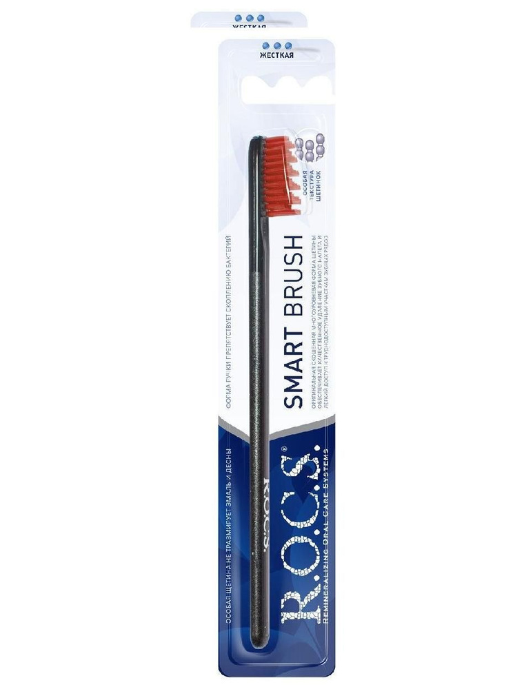 ROCS Зубная щетка Smart Brush Модельная Жесткая, 2шт. - купить с ...