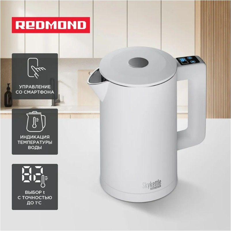 Чайник электрический умный REDMOND SkyKettle KM231S, выбор и индикация температуры воды, 1,7 л, белый #1