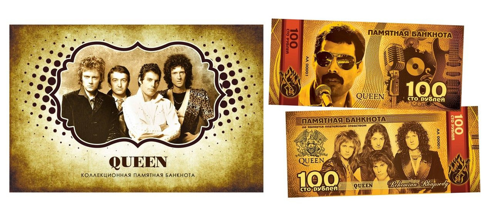 100 рублей - Фредди Меркьюри (Queen). Памятная банкнота в подарочном буклете  #1