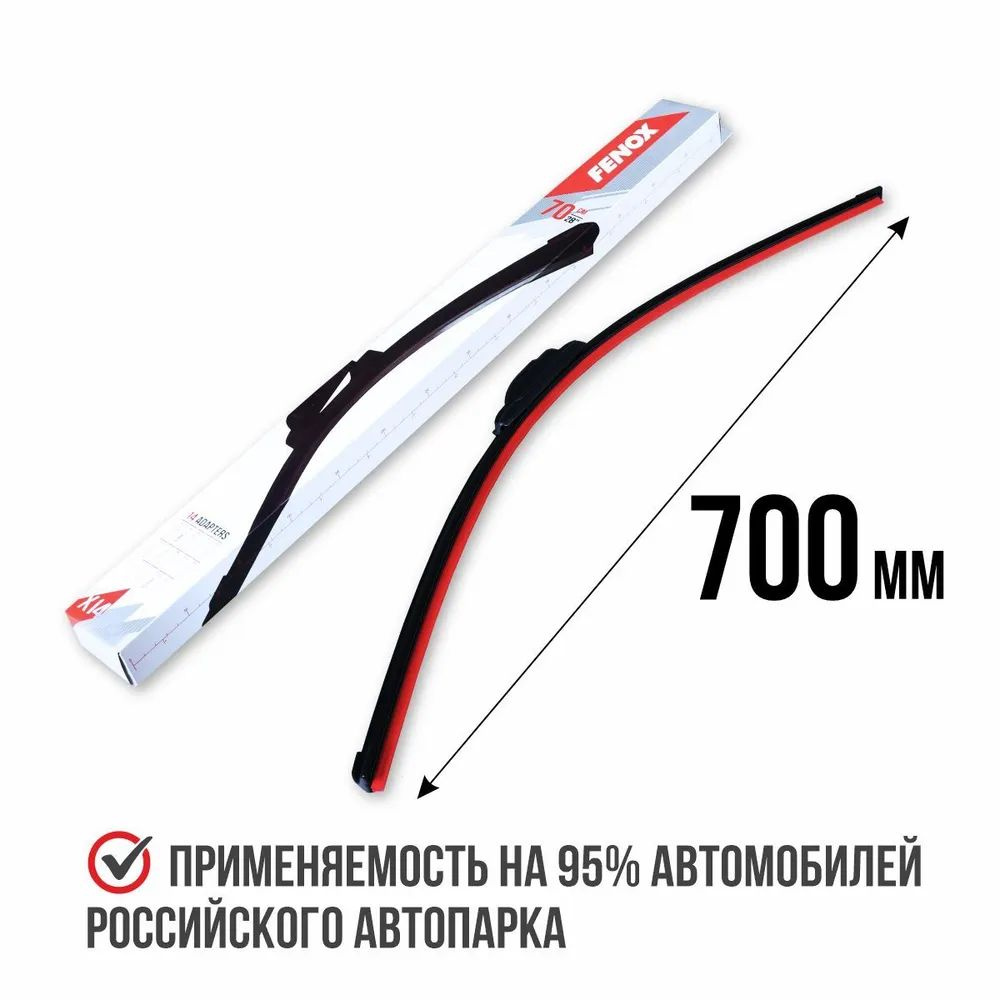 Щетка стеклоочистителя бескаркасная FENOX WB70230, 700 мм, для AUDI, FORD, HONDA, MITSUBISHI, TOYOTA #1