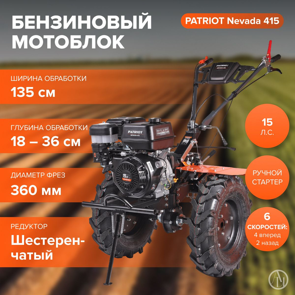 Двигатели Loncin - 459 см³