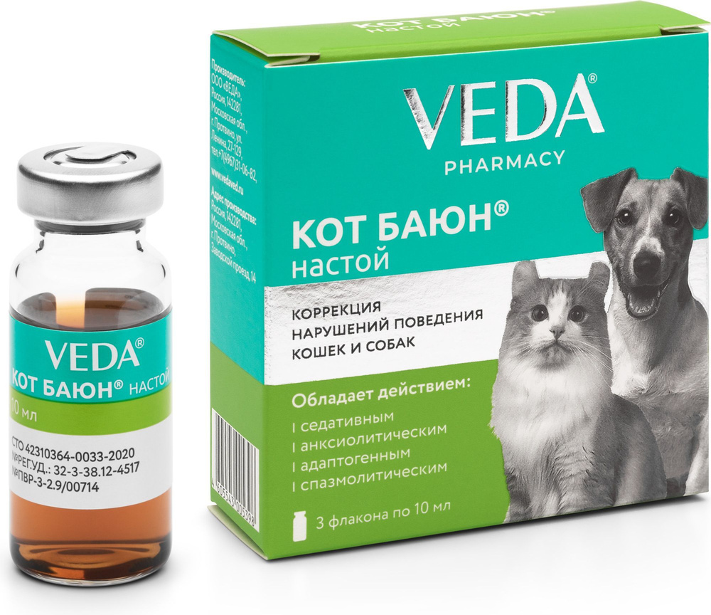 КОТ БАЮН® настой (для кошек и собак), 3 фл по 10 мл #1