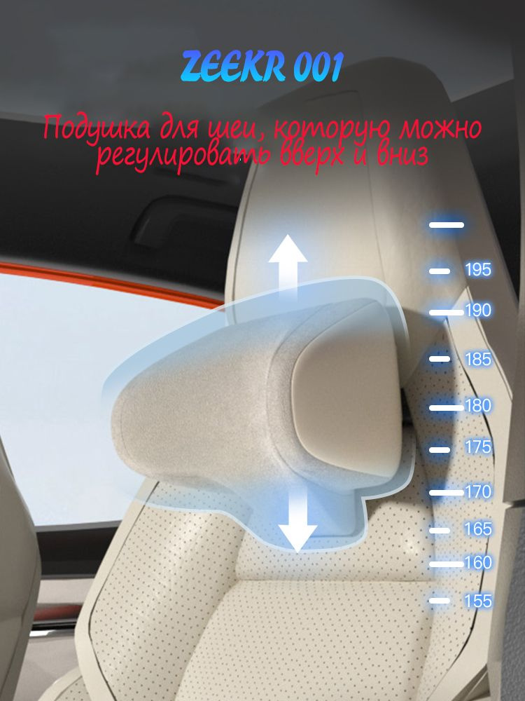 Подушка автомобильная На подголовник, Экокожа, ABS пластик, 1 шт.  #1