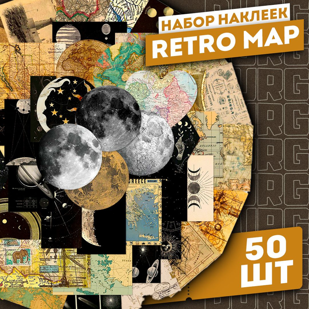  Наклейки #1