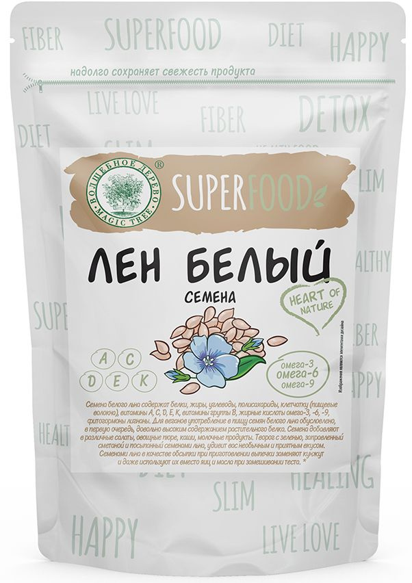 Лён белый (семена) SUPERFOOD "Волшебное дерево", ДОЙ-пак 200 г #1