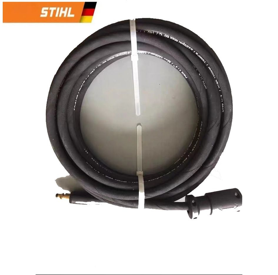 Шланг для мойки высокого давления Stihl (Штиль), 15 метров - купить в ...
