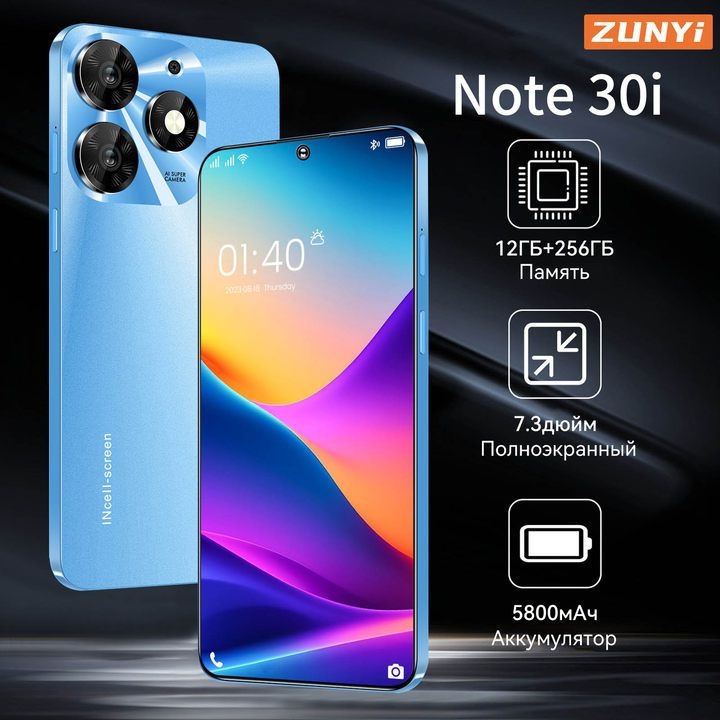 ZUNYI Смартфон Spark 10 Pro，Note 30i,  Ростест (EAC) 12/256 ГБ, синий #1