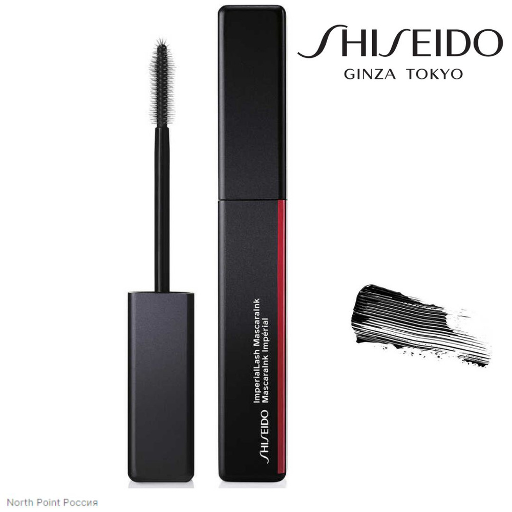 SHISEIDO Тушь для ресниц IMPERIALLASH MASCARAINK 8,5 г #1