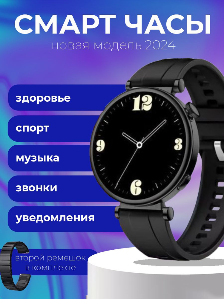 Infinix Умные часы Smart watch Lk Gt4, 41mm, Черный #1