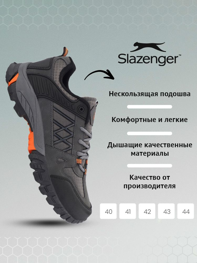 Ботинки для треккинга Slazenger #1