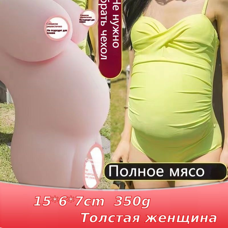 Мастурбатор #1