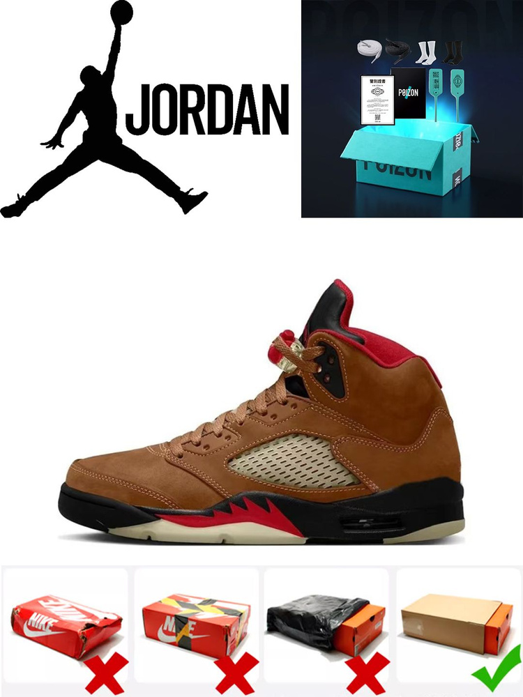 Кроссовки Jordan Air Jordan 5 #1