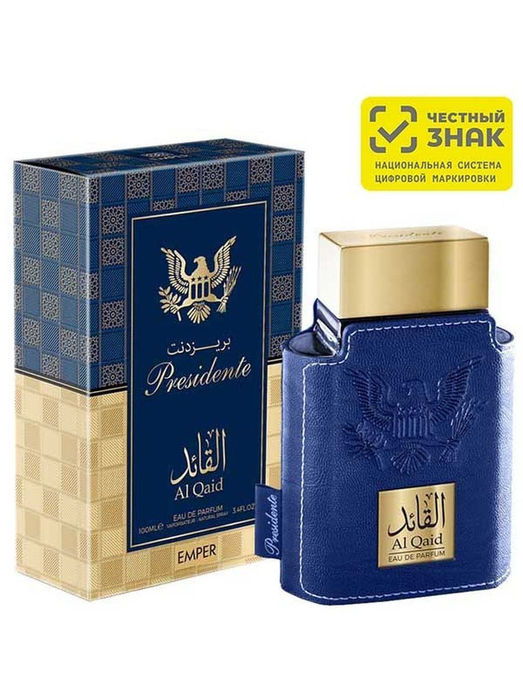 EMPER Perfumes Вода парфюмерная Presidente Al Qaid (edp) 100мл парфюмерная вода 100 мл  #1