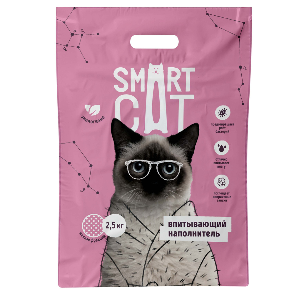 Smart Cat (Смарт Кэт) Впитывающий наполнитель, 5л, мелкая фракция, 2,5кг  #1