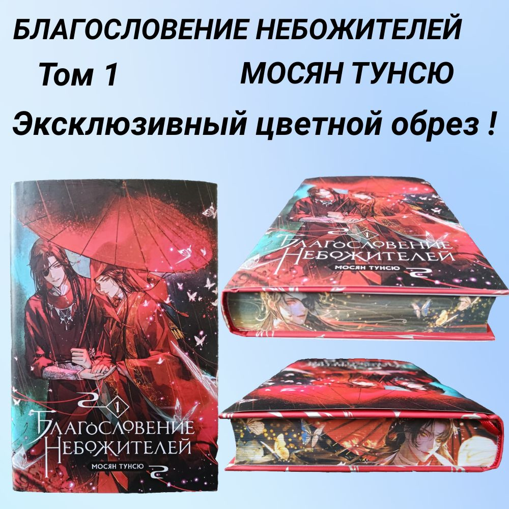 Жалаңаш бөкселердің фотосуреттері