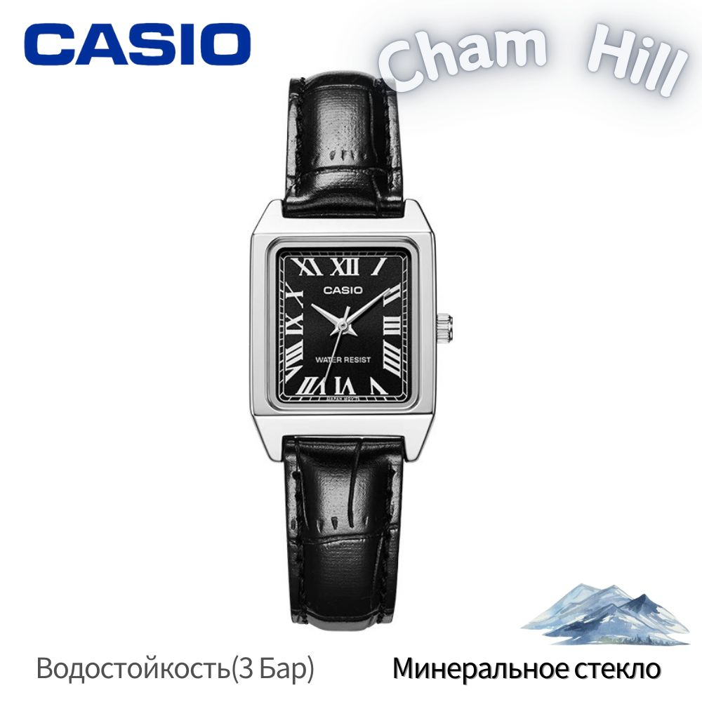 Casio Часы наручные Кварцевые LTP-V007L-1B #1