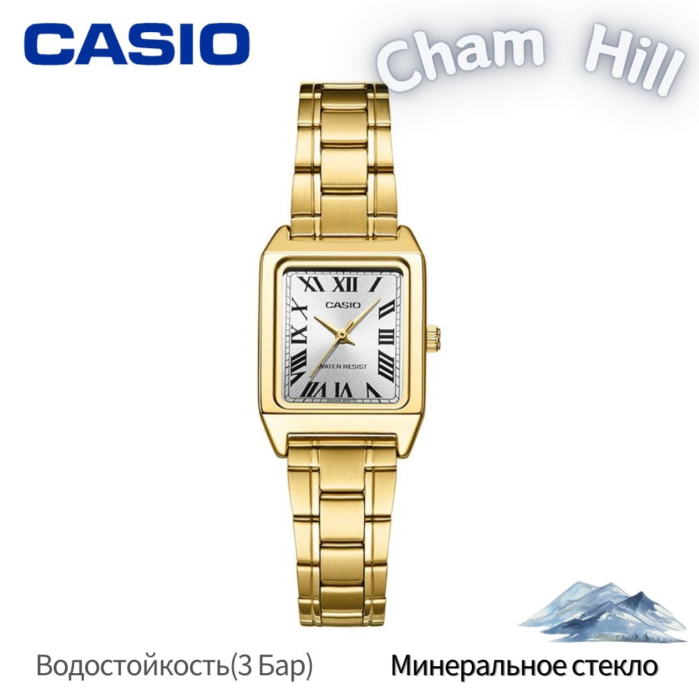 Casio Часы наручные Кварцевые LTP-V007G-9B #1