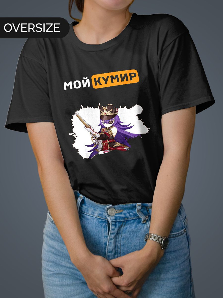 Футболка Mudryy Merch #1