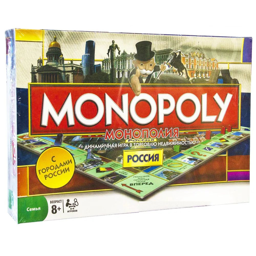 Настольная игра Монополия (Monopoly) Города России #1