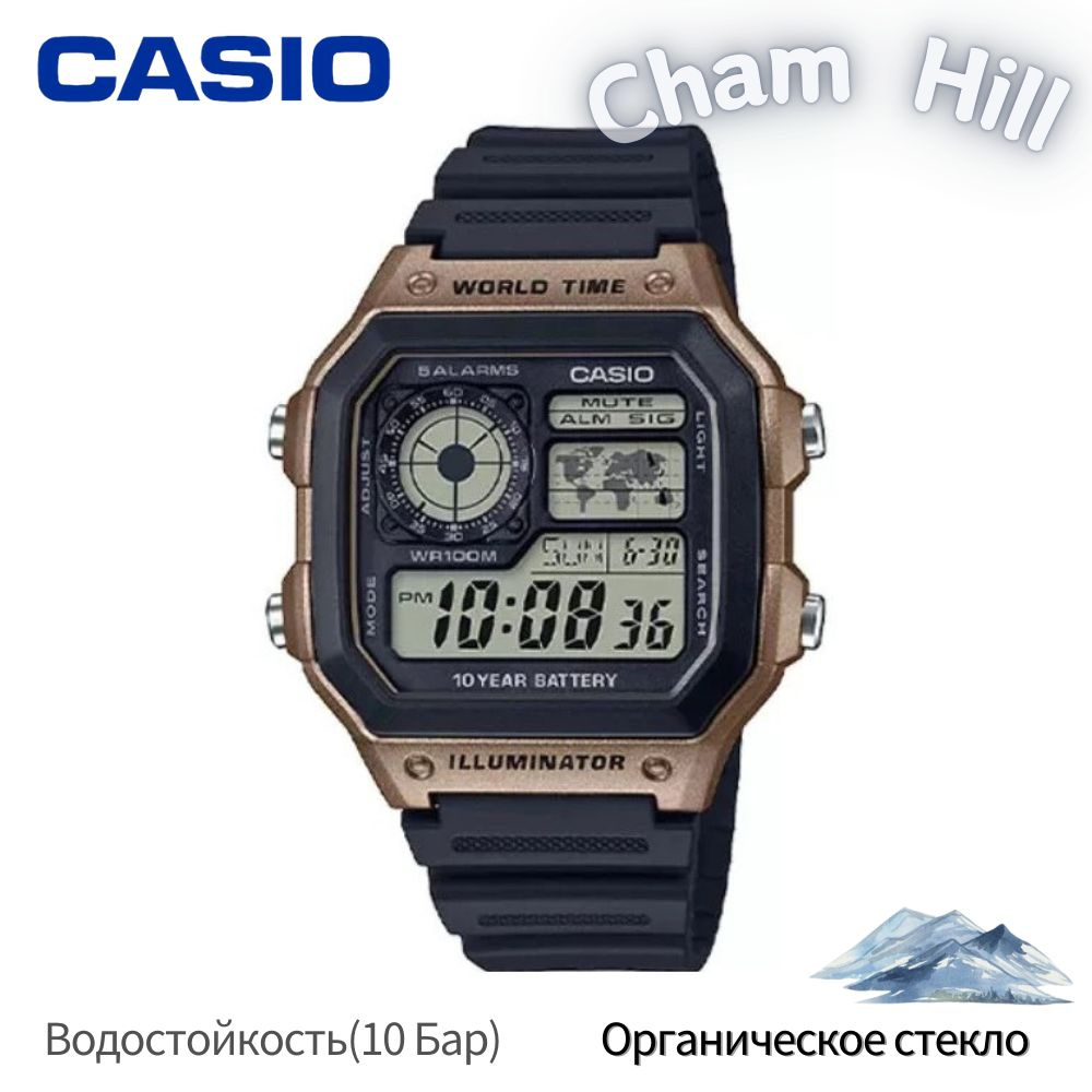 Casio Часы наручные Кварцевые AE-1200WH-5AV #1