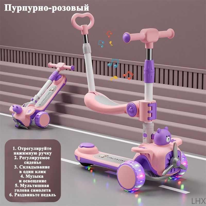 Самокат Kid-scooter, фиолетовый, розовый #1