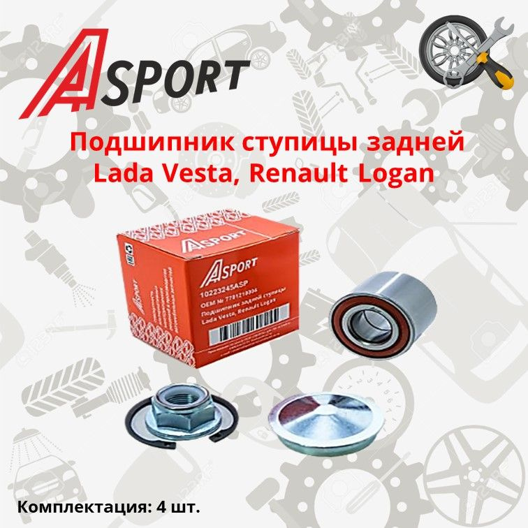 Подшипник ступицы задней Lada Vesta, Renault Logan /A-SPORT #1