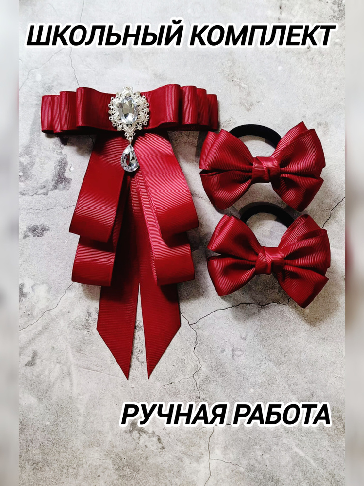Галстук #1